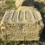 دره آخوند